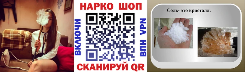 Все наркотики Калачинск ГАШ  Меф 
