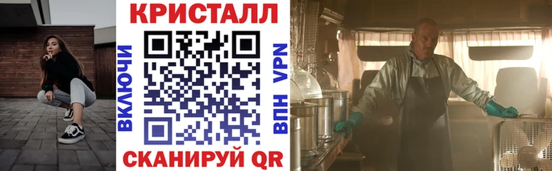 АМФЕТАМИН VHQ маркетплейс телеграм Калачинск купить закладку hydra сайт