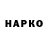 МЕТАДОН мёд Niko Nikovic