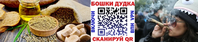 продажа наркотиков  Калачинск  Печенье с ТГК конопля 