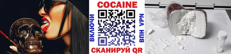 Кокаин 98%  наркотики  kraken зеркало  Калачинск 