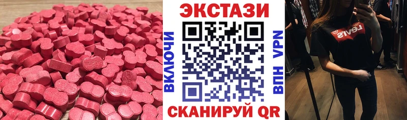 ЭКСТАЗИ TESLA  Калачинск 