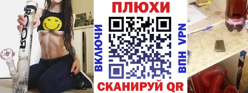 ГАШИШ Premium  даркнет официальный сайт  Калачинск 