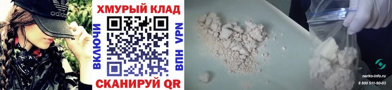 Героин афганец  закладка  Калачинск 