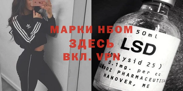 наркотики Сафоново