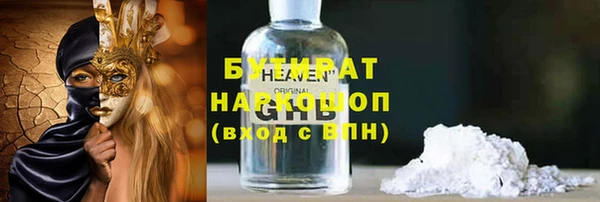 Альфа ПВП Абдулино