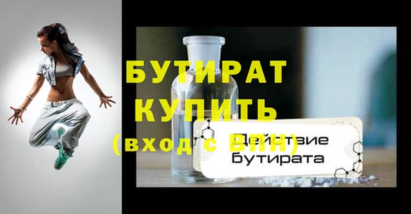 круглые Саяногорск