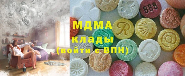 наркотики Сафоново