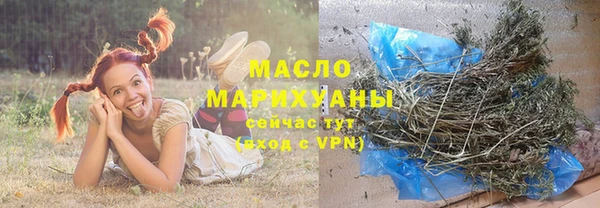 круглые Саяногорск