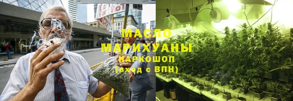 круглые Саяногорск