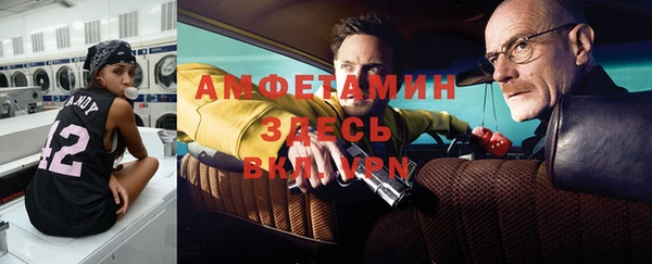 MDMA Алзамай