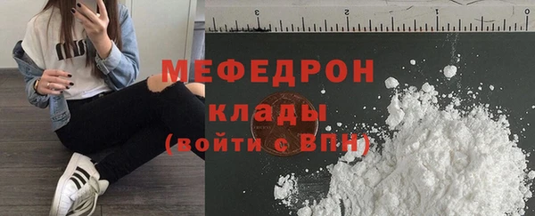 наркотики Сафоново