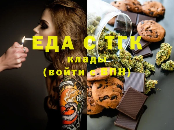 прущая мука Алексин