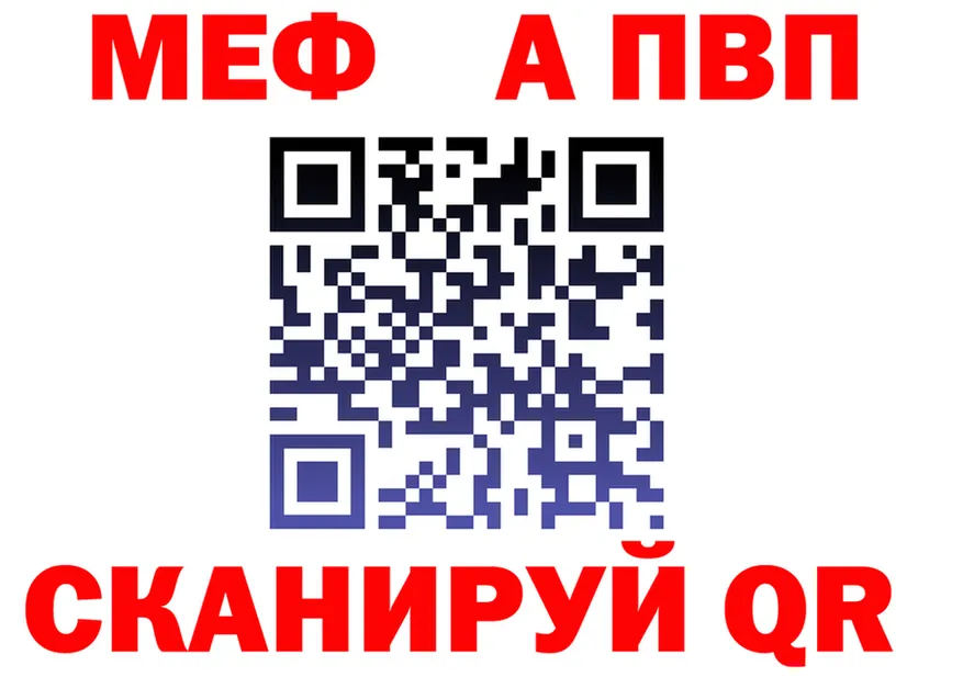 МЕТАДОН VHQ рабочий сайт маркетплейс KRAKEN Калачинск