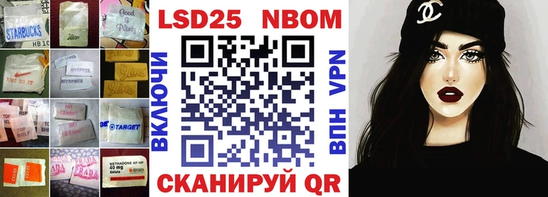 ЛСД экстази кислота  закладки  Калачинск 