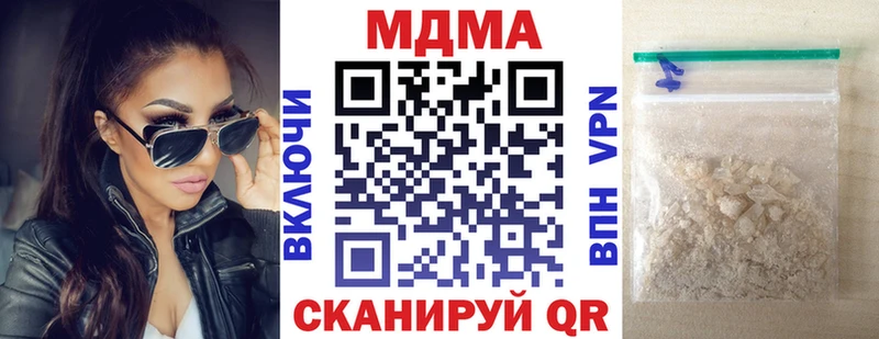 MDMA Molly  Калачинск 