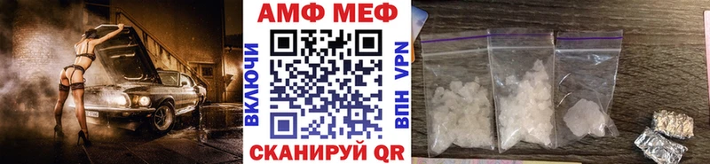 Первитин кристалл  Калачинск 