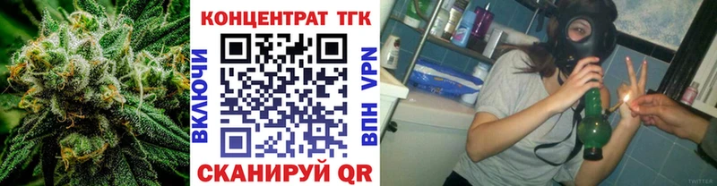 Дистиллят ТГК вейп с тгк  Калачинск 