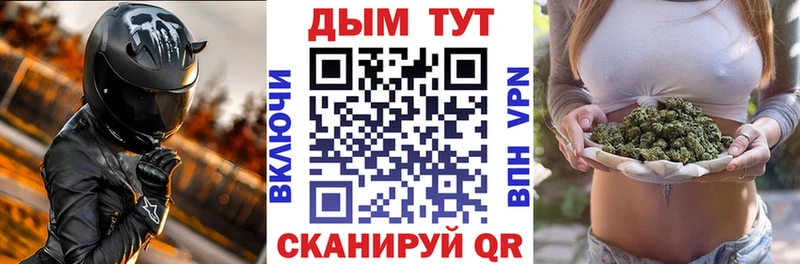 мега ссылка  маркетплейс как зайти  Канабис сатива  цена   Калачинск 